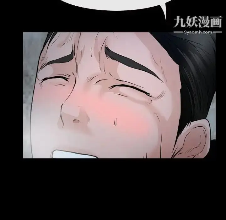 漫画《说你爱我》第27话第61张图