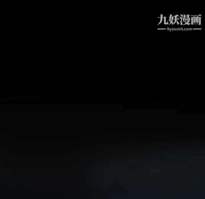 漫画《说你爱我》第27话第8张图
