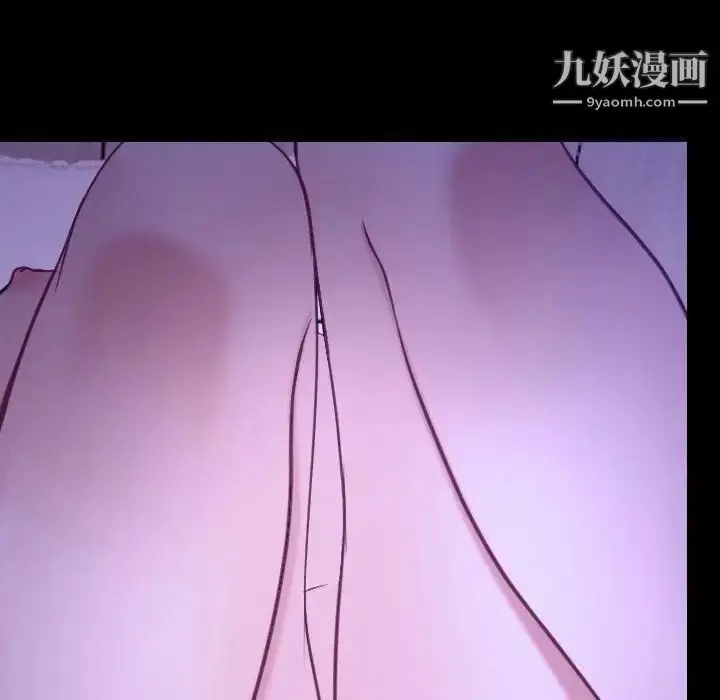 漫画《说你爱我》第27话第93张图