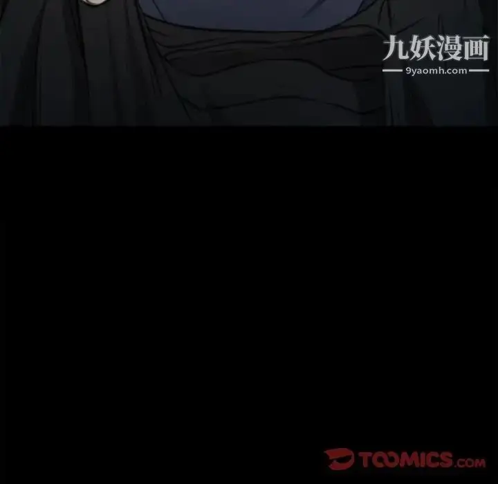 漫画《说你爱我》第5话第102张图