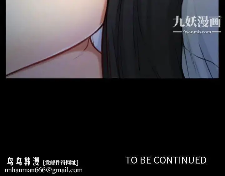 漫画《说你爱我》第5话第112张图