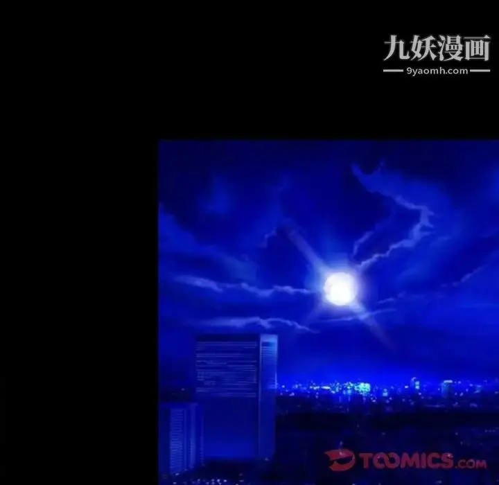 漫画《说你爱我》第5话第22张图