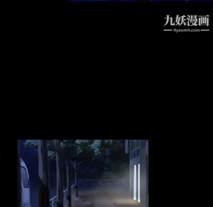 漫画《说你爱我》第5话第23张图