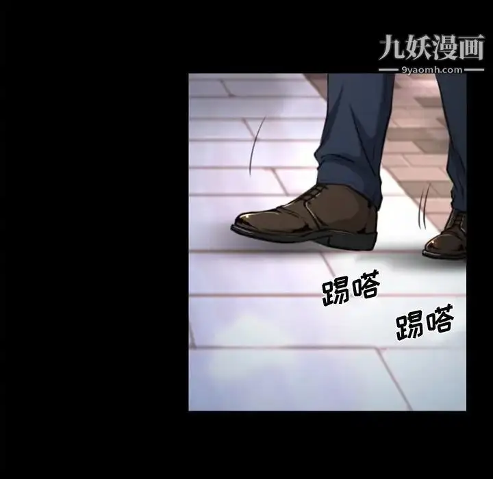 漫画《说你爱我》第5话第25张图