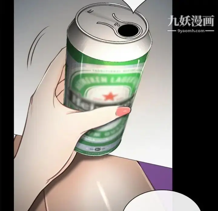 漫画《说你爱我》第5话第37张图