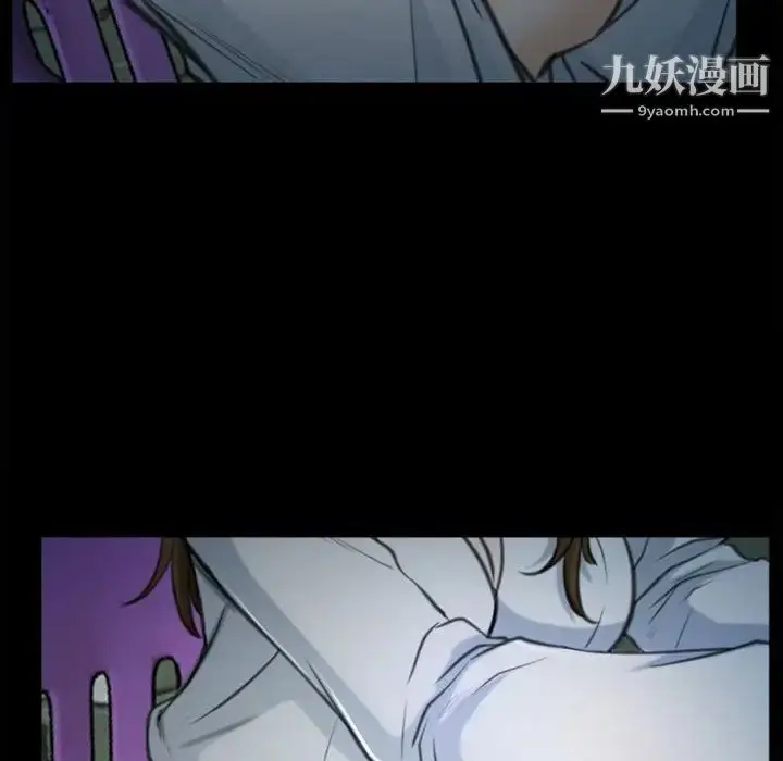 漫画《说你爱我》第5话第48张图