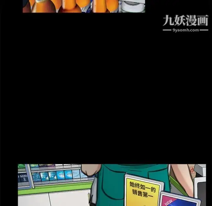 漫画《说你爱我》第5话第52张图