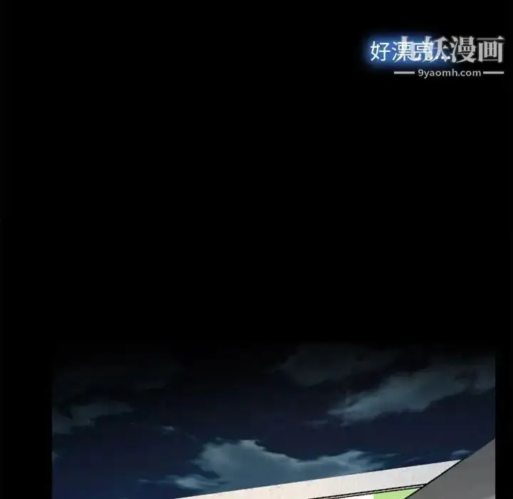 漫画《说你爱我》第5话第60张图