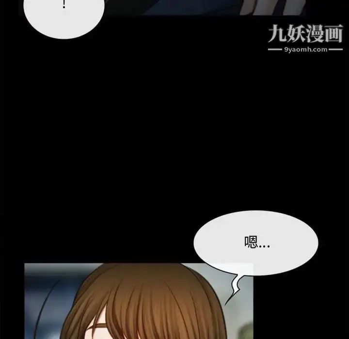 漫画《说你爱我》第5话第64张图