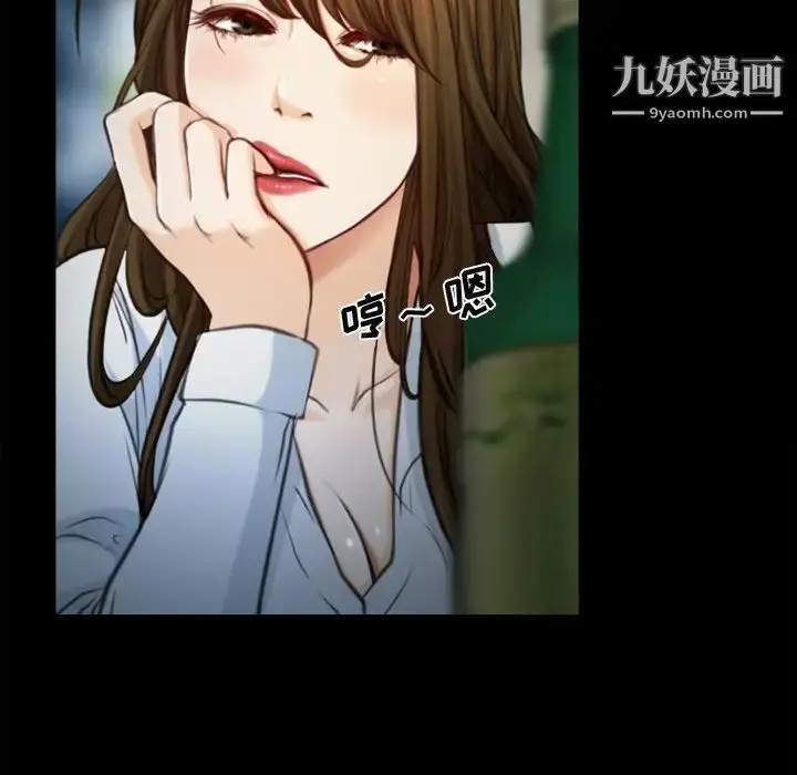 漫画《说你爱我》第5话第65张图