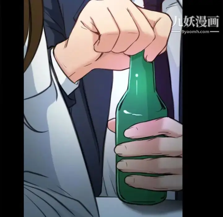 漫画《说你爱我》第5话第73张图