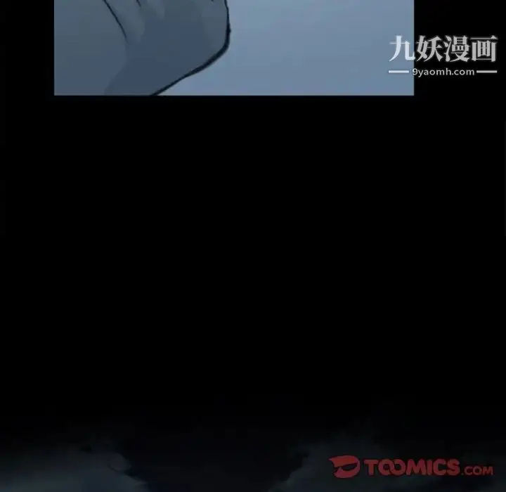 漫画《说你爱我》第5话第74张图