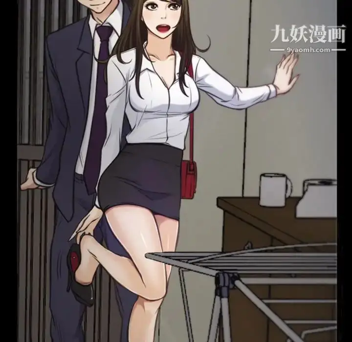 漫画《说你爱我》第5话第84张图