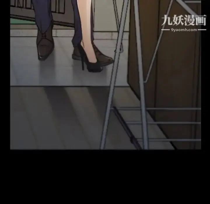 漫画《说你爱我》第5话第85张图