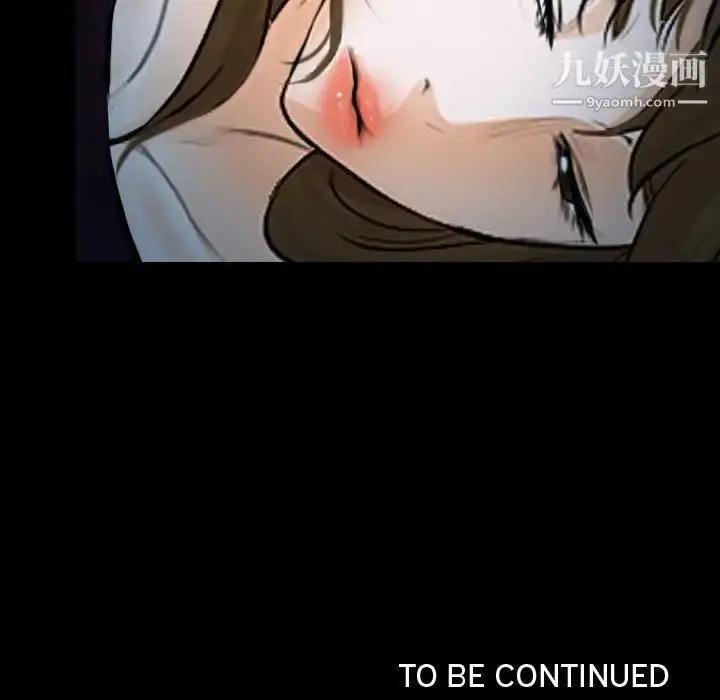 漫画《说你爱我》第17话第103张图