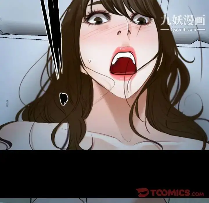 漫画《说你爱我》第17话第30张图