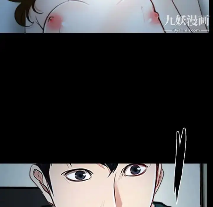 漫画《说你爱我》第17话第49张图