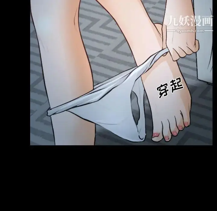 漫画《说你爱我》第17话第60张图