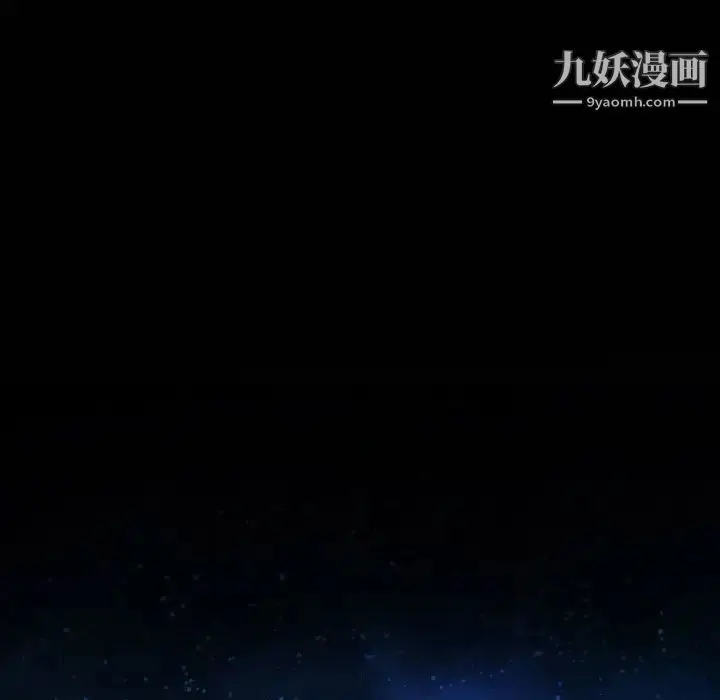 漫画《说你爱我》第17话第9张图