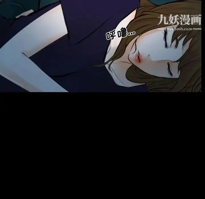 漫画《说你爱我》第17话第92张图