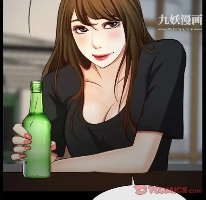 漫画《说你爱我》第6话第102张图