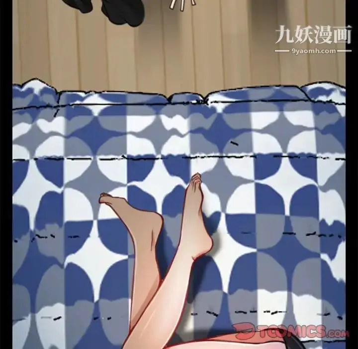 漫画《说你爱我》第6话第18张图