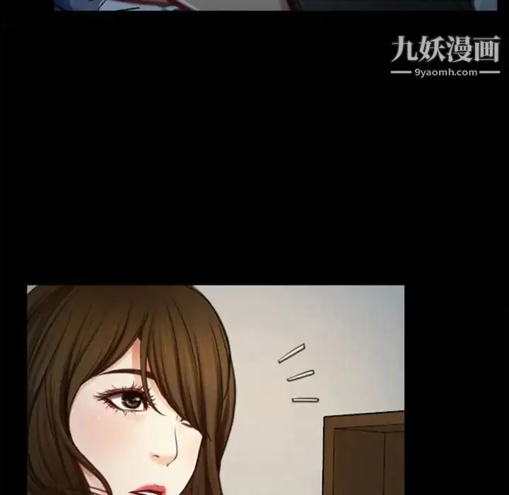 漫画《说你爱我》第6话第28张图