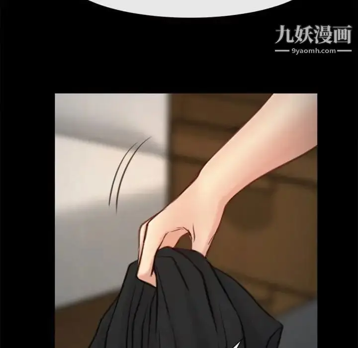 漫画《说你爱我》第6话第32张图