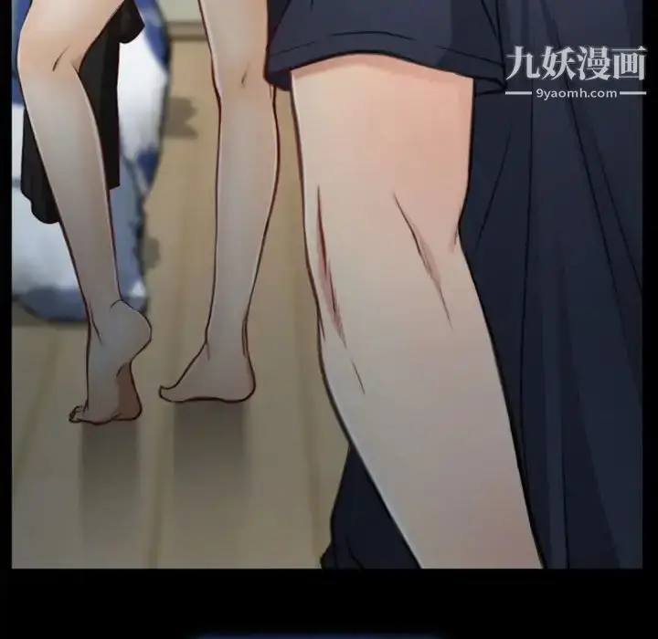 漫画《说你爱我》第6话第37张图