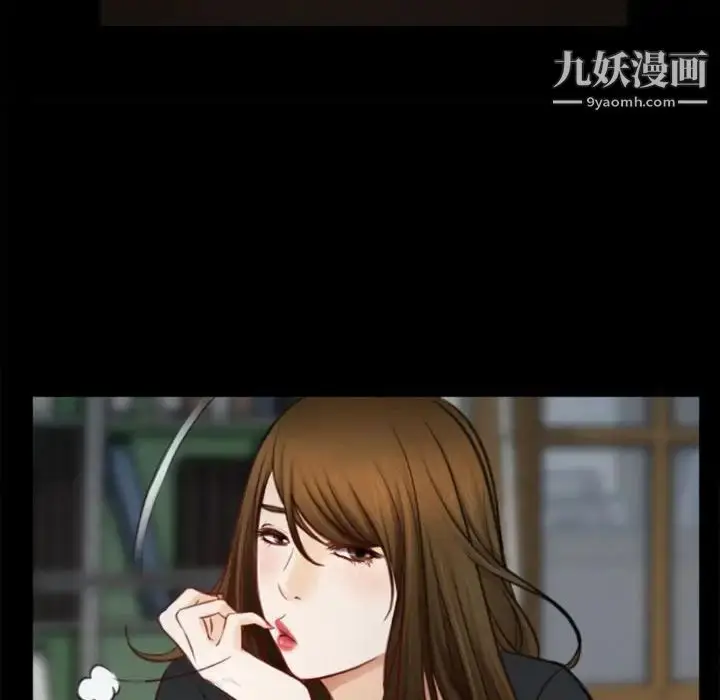 漫画《说你爱我》第6话第57张图