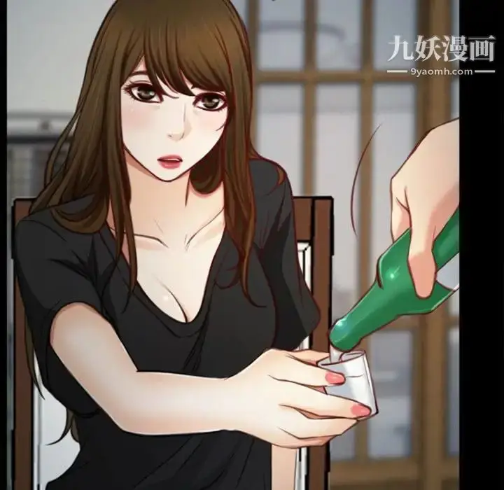 漫画《说你爱我》第6话第65张图
