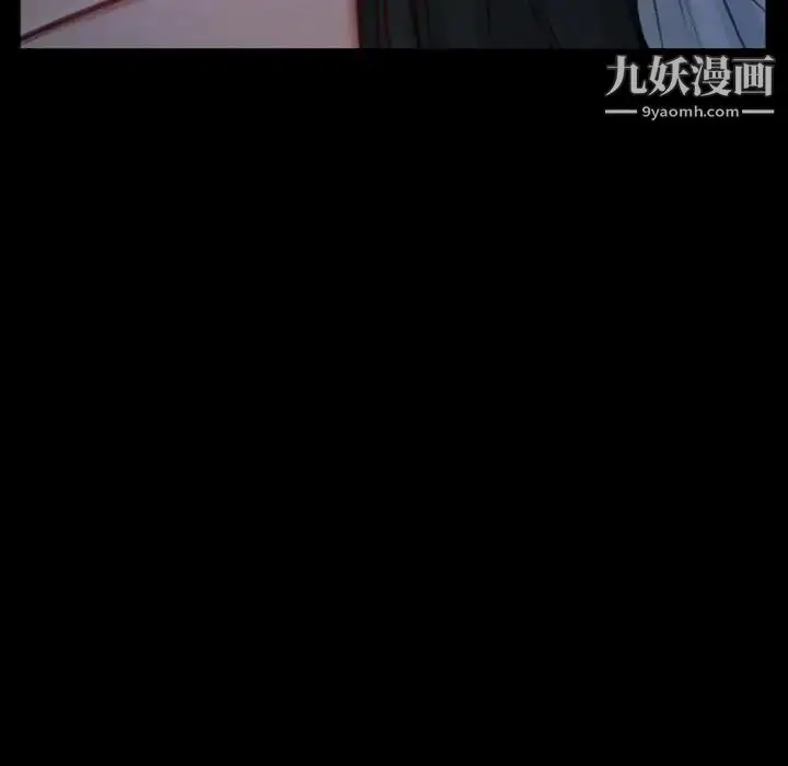 漫画《说你爱我》第6话第7张图