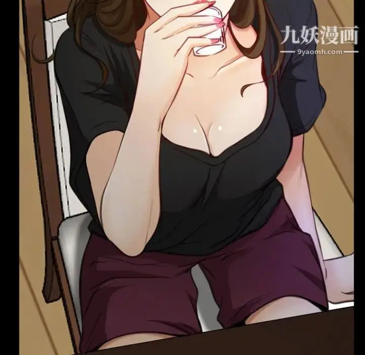 漫画《说你爱我》第6话第76张图