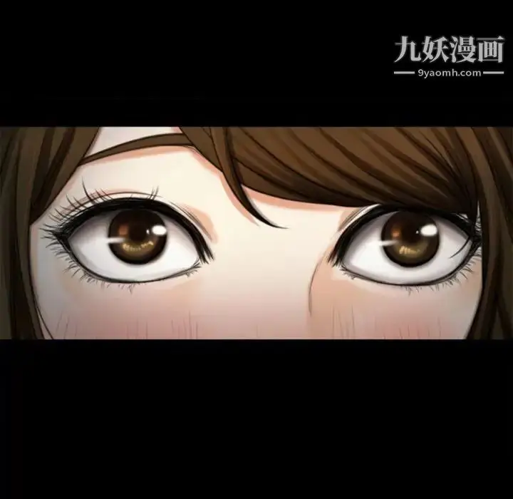 漫画《说你爱我》第6话第89张图