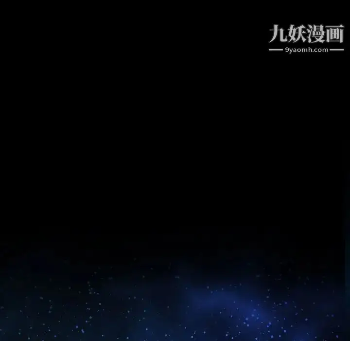 漫画《说你爱我》第6话第9张图