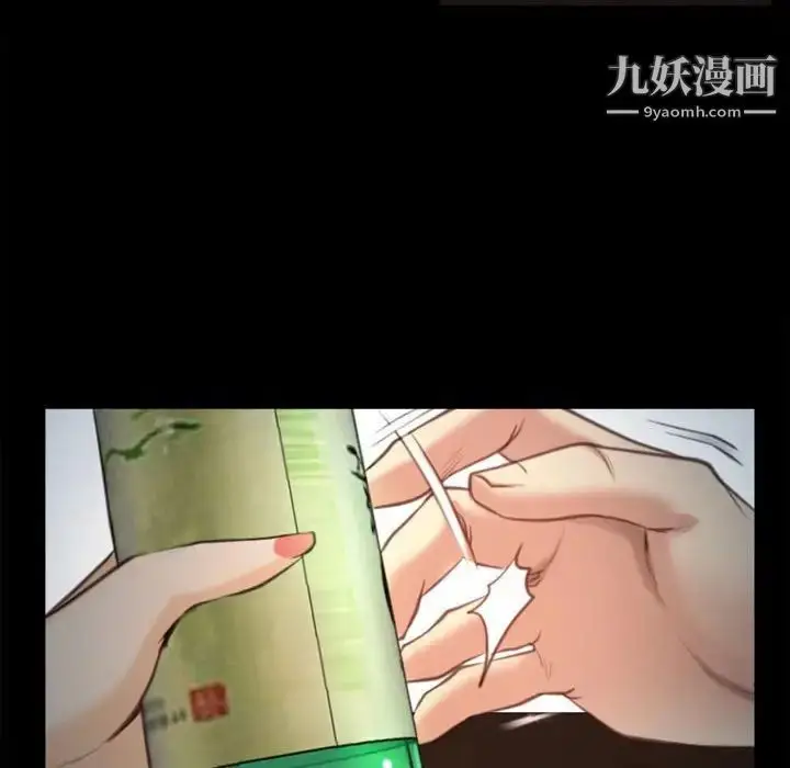 漫画《说你爱我》第6话第92张图