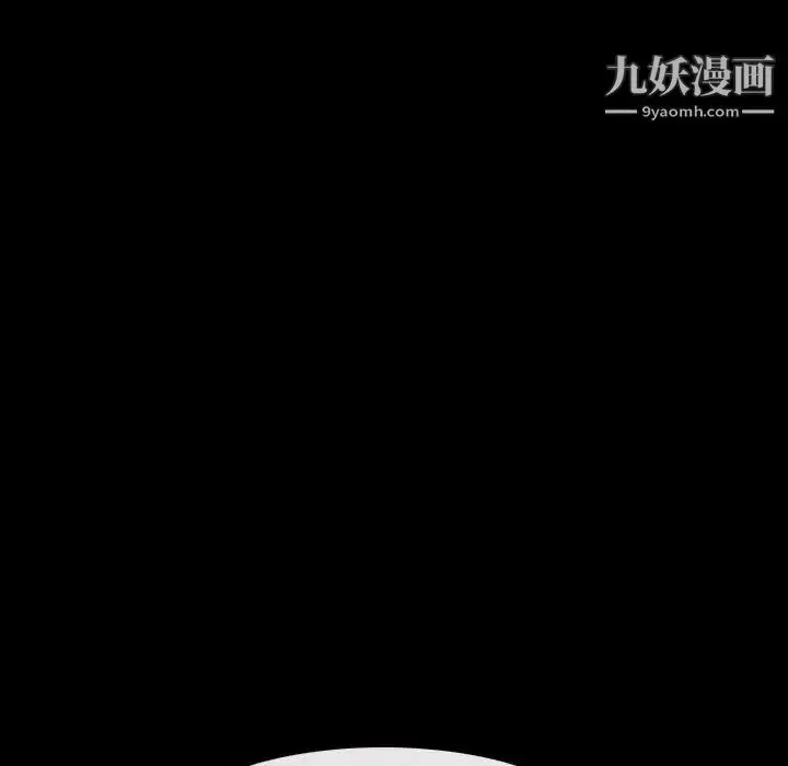 漫画《说你爱我》第11话第104张图