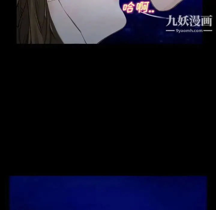 漫画《说你爱我》第11话第17张图