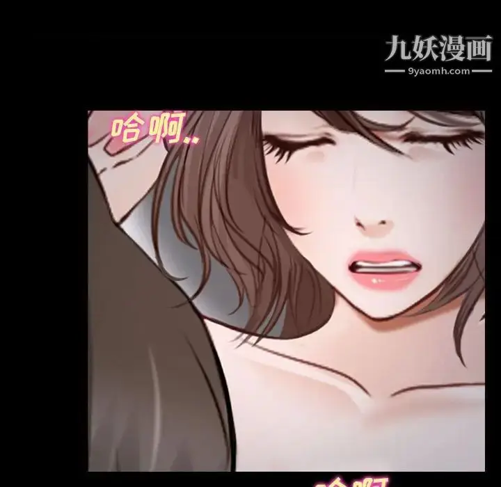 漫画《说你爱我》第11话第80张图