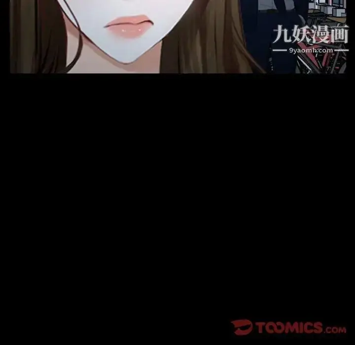 漫画《说你爱我》第25话第105张图