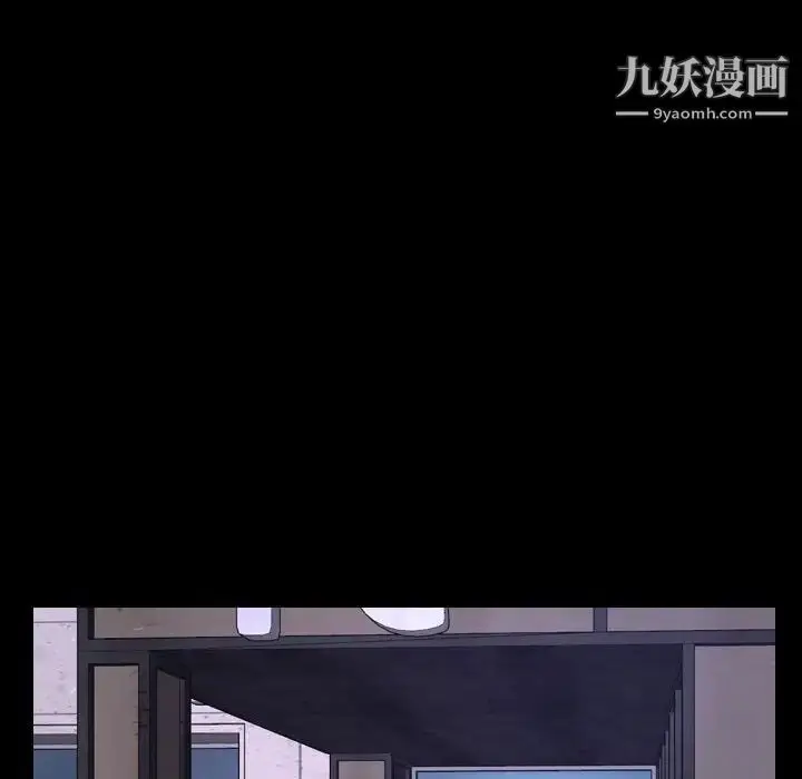 漫画《说你爱我》第25话第109张图