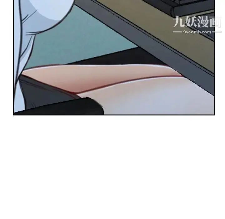 漫画《说你爱我》第25话第38张图