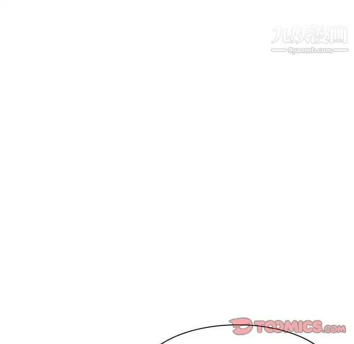 漫画《说你爱我》第25话第39张图