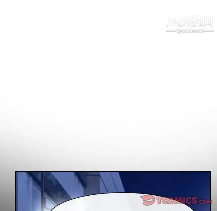 漫画《说你爱我》第25话第51张图