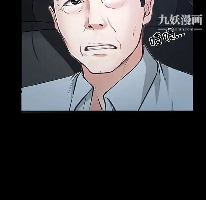 漫画《说你爱我》第25话第64张图