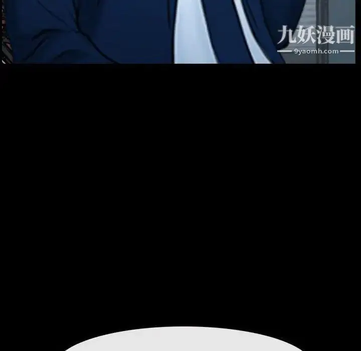 漫画《说你爱我》第25话第91张图