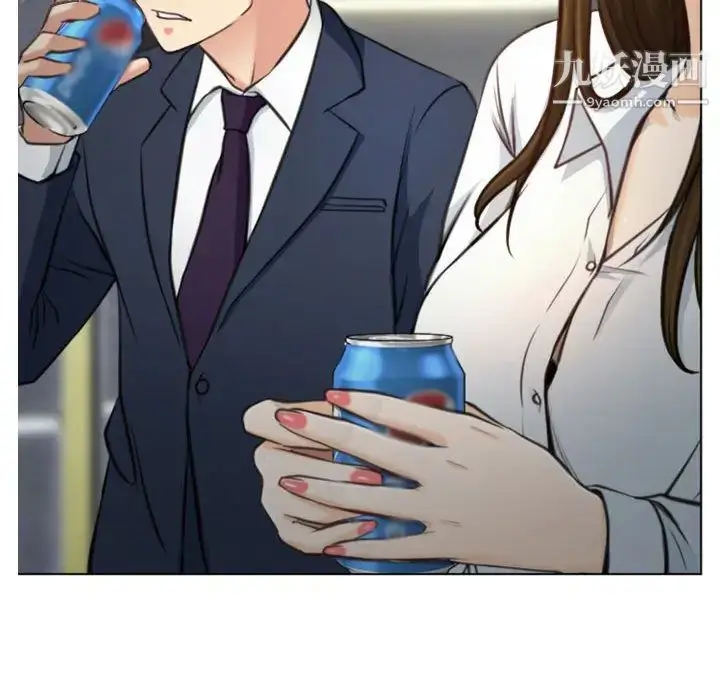 漫画《说你爱我》第2话第104张图