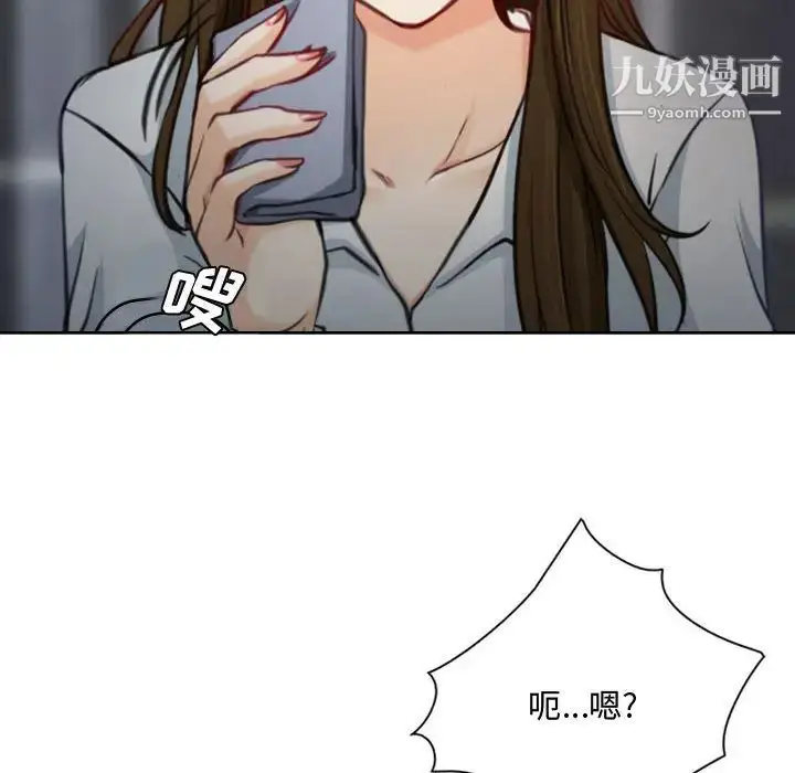 漫画《说你爱我》第2话第115张图