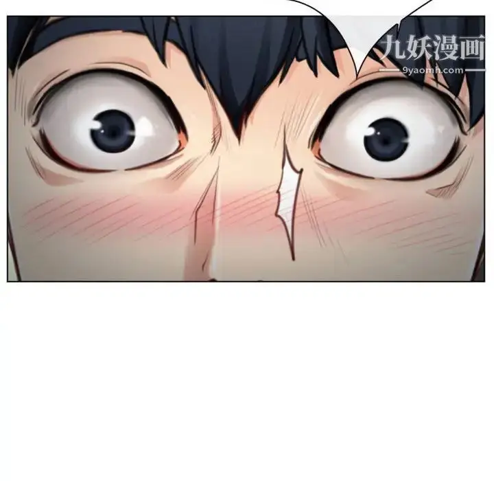 漫画《说你爱我》第2话第116张图