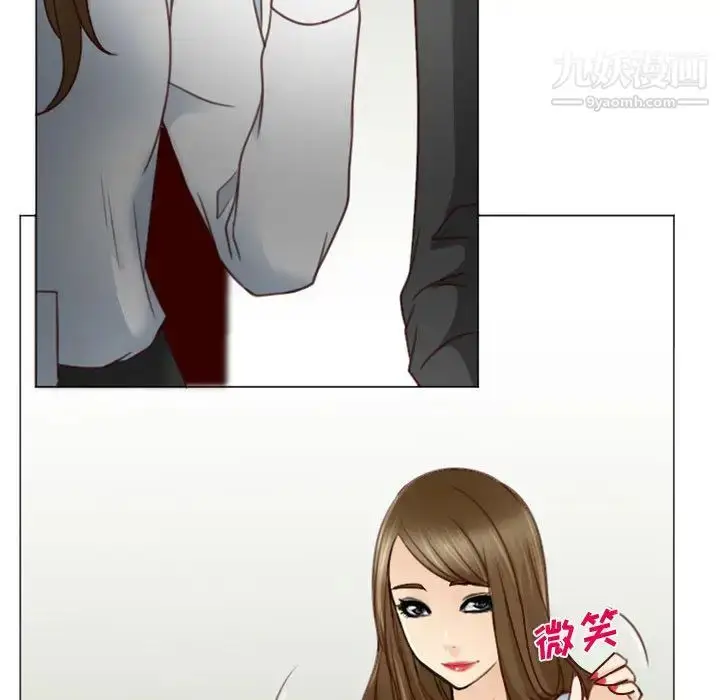 漫画《说你爱我》第2话第48张图